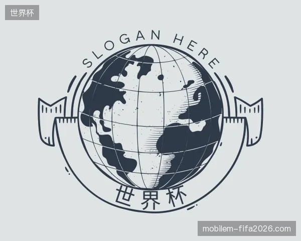 了解世界杯官网